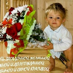 Оля Замула, 08.06.1985, Алчевск