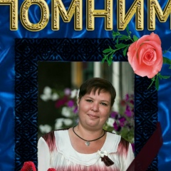Оксана Нечаева, 29.11.1985, Зеленоград