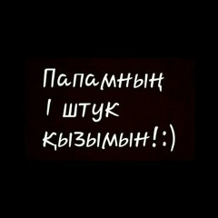 Гулназ Асанова, 08.01, Актау
