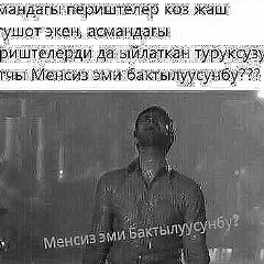 Нурмамбет Муратбеков