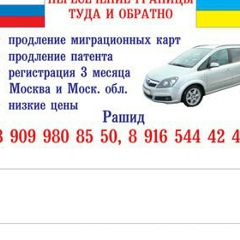 Рашид Рустамов