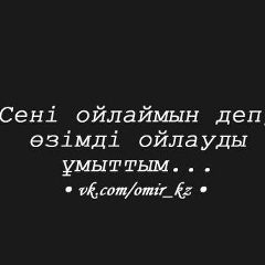 Moldir Kunanbai, Караганда