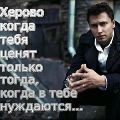 Вусал Шахвердиев, 07.05.1989, Ноябрьск