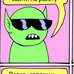 Денис Денисов, Калининград