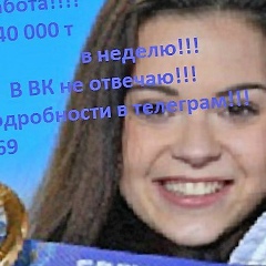 Адема Утегулова, 01.05.2000, Уральск