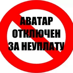 Сергей Мишарин, Москва