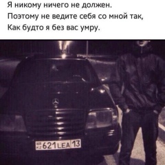 Нурик Хажиматов, 30.08, Ош