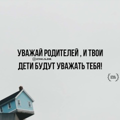 Рустам Ингушский, 25.12.1987, Москва