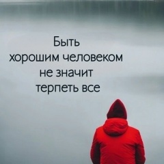 Мария Милая, 19.10, Москва