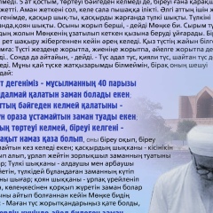Nurlan Kunashev, 18.07.1985, Атырау