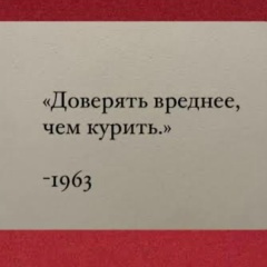 Роман Роман