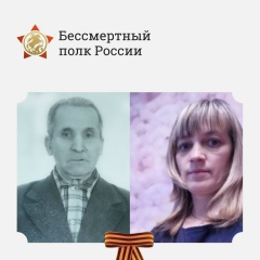 Ирина Коновалова, 25.11, Зубцов