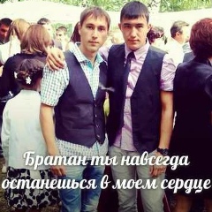 Azat Musin, 12.03.1992