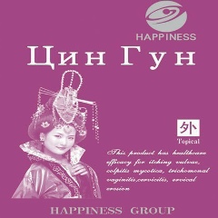 Рина Фахреева, Казань