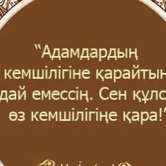 Aruka Zhangazina, 17.03.2000, Алматы