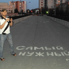 Александр Гречанин, 07.08, Сургут