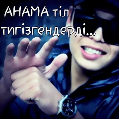 Төлеген Сағынтаев, 07.03.1997, Актобе
