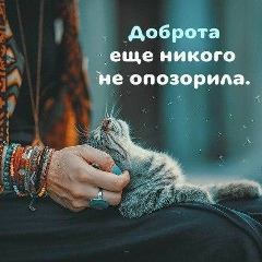 Айгер Тлеповна, 07.08, Алматы