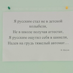 Николай Митюшин, 25.11, Рябово