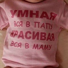 Лейла Хидирова, 31.01, Москва