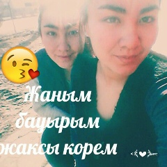 Гульнур Амирхан, 31.08.1998, Шымкент