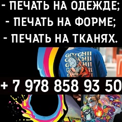 Денис Якушев, 15.06.1982, Симферополь