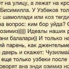 Зарина Толяшова, 09.04.1997, Шымкент