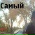 Искандер Ушкемпиров, 22.03.1988, Тараз