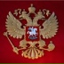 Павел Ермаков, 12.06.1983, Тольятти