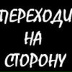 Петр Крыш