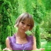 Ирина Цыган, 09.11.1994, Тенгинская