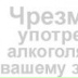 Эдуард Ручевский, 08.08.1984, Норильск