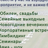 Владимир Шепилов, Уфа
