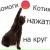 Михаил Штильман, 18.01, Москва