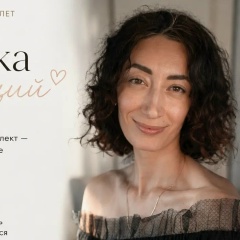 Диана Жилинская, 18.03, Тюмень
