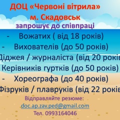 Светлана Кальченко, 05.10, Днепр (Днепропетровск)