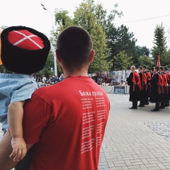 Александр Гео, Краснодар