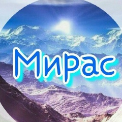 Мирас Кожабаев, 03.01, Актау