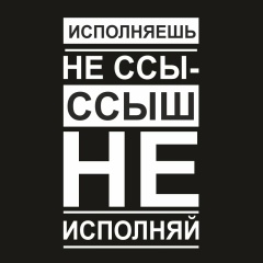 Mmm Dimadima, Москва
