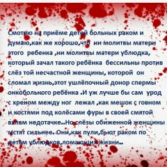 Вилия Рэйс