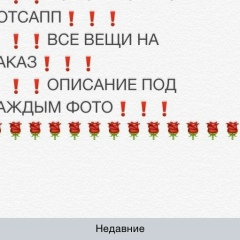 Асель Атырау, 06.07.1992, Атырау