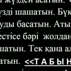 Алибек Ерманов, 08.01.1985, Каскелен