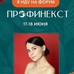Катенка Гущина, 31.07.1990, Нижний Новгород