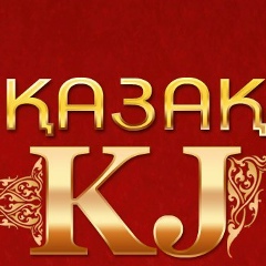 Толкынай Нурбекова, 07.01.1994, Алматы
