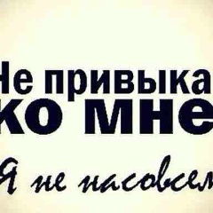 Роза Джакавова