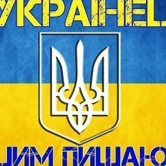 Людмила Яворская-Коломейчик, Киев