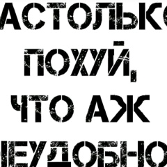 Сана Брилевич