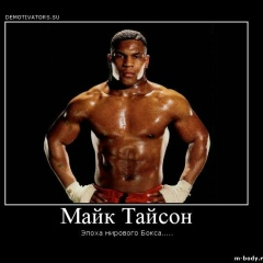 Максим Доценко, 18.01