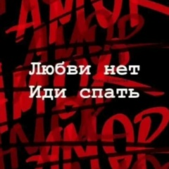 Fariza Utegenova, 15.05.1992, Шымкент