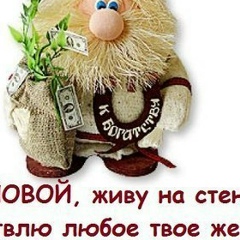 Анастасия Шелленберг, 30.11.1985, Алматы